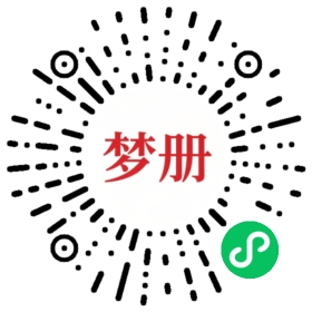 请用微信扫描小程序码获取密码