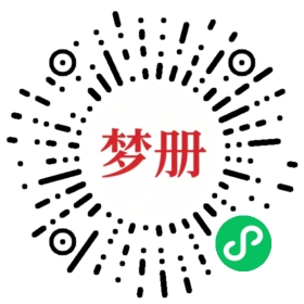 请用微信扫描小程序码获取密码