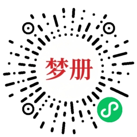 请用微信扫描小程序码获取密码
