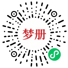 请用微信扫描小程序码获取密码