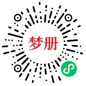 请用微信扫描小程序码获取密码