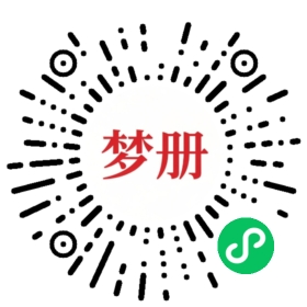 请用微信扫描小程序码获取密码