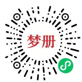 请用微信扫描小程序码获取密码