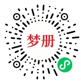 请用微信扫描小程序码获取密码