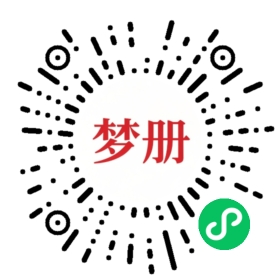 请用微信扫描小程序码获取密码