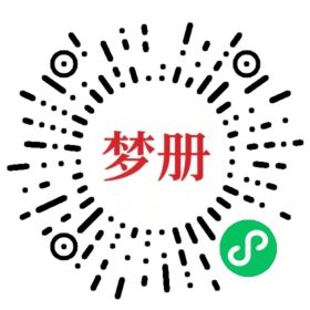 请用微信扫描小程序码获取密码