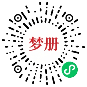 请用微信扫描小程序码获取密码