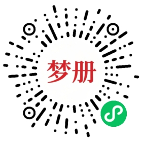 请用微信扫描小程序码获取密码