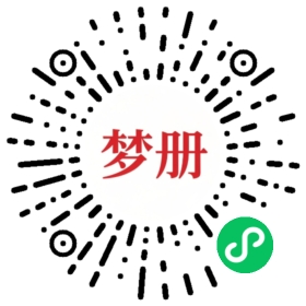 请用微信扫描小程序码获取密码