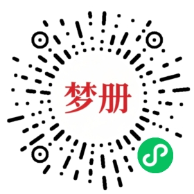 请用微信扫描小程序码获取密码