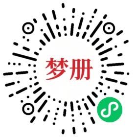 请用微信扫描小程序码获取密码