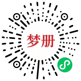 请用微信扫描小程序码获取密码