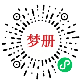 请用微信扫描小程序码获取密码