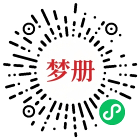 请用微信扫描小程序码获取密码