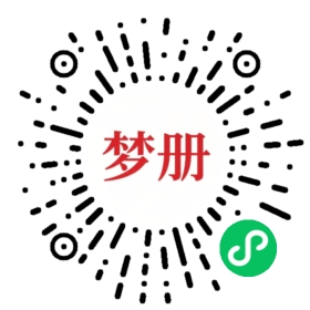 请用微信扫描小程序码获取密码
