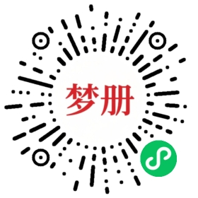 请用微信扫描小程序码获取密码