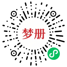 请用微信扫描小程序码获取密码