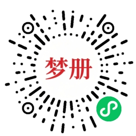 请用微信扫描小程序码获取密码