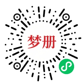 请用微信扫描小程序码获取密码