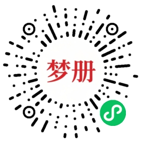 请用微信扫描小程序码获取密码