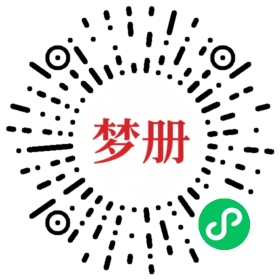 请用微信扫描小程序码获取密码