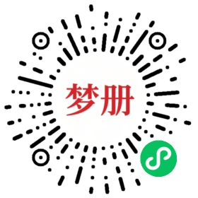 请用微信扫描小程序码获取密码