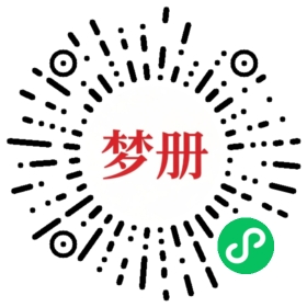 请用微信扫描小程序码获取密码