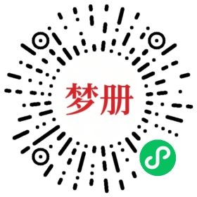 请用微信扫描小程序码获取密码