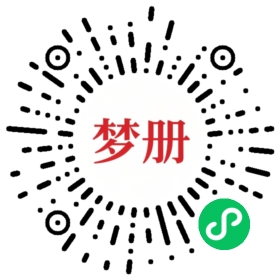请用微信扫描小程序码获取密码