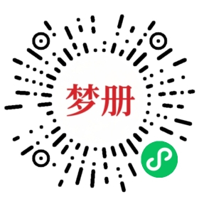 请用微信扫描小程序码获取密码