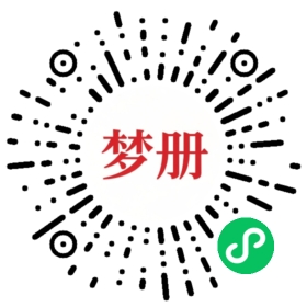请用微信扫描小程序码获取密码