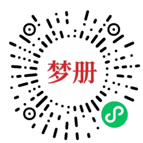 请用微信扫描小程序码获取密码