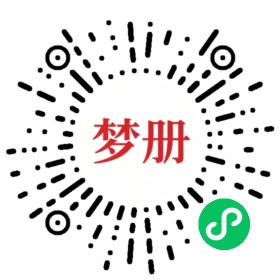请用微信扫描小程序码获取密码