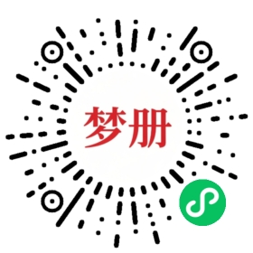 请用微信扫描小程序码获取密码