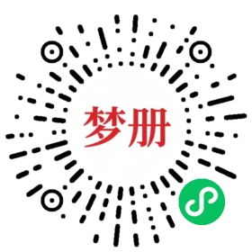 请用微信扫描小程序码获取密码