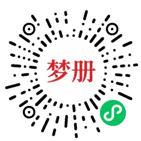 请用微信扫描小程序码获取密码