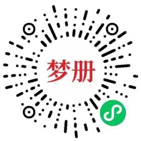 请用微信扫描小程序码获取密码