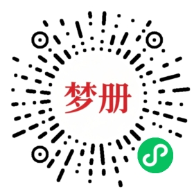 请用微信扫描小程序码获取密码