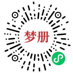 请用微信扫描小程序码获取密码