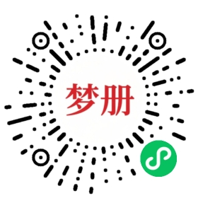 请用微信扫描小程序码获取密码