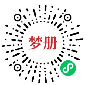 请用微信扫描小程序码获取密码