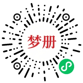 请用微信扫描小程序码获取密码