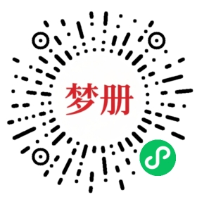 请用微信扫描小程序码获取密码