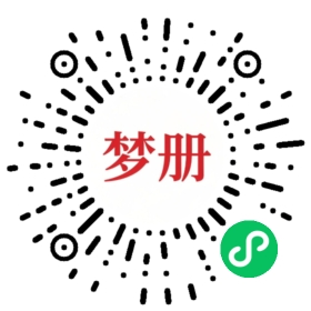 请用微信扫描小程序码获取密码