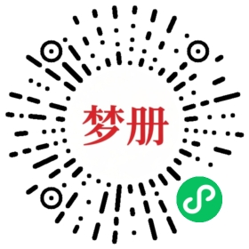 请用微信扫描小程序码获取密码