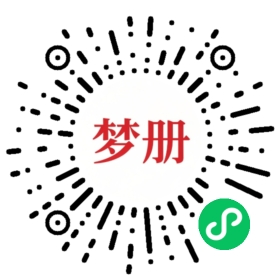 请用微信扫描小程序码获取密码