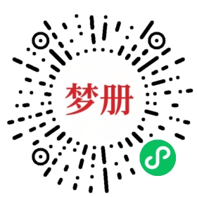 请用微信扫描小程序码获取密码