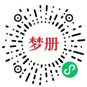 请用微信扫描小程序码获取密码
