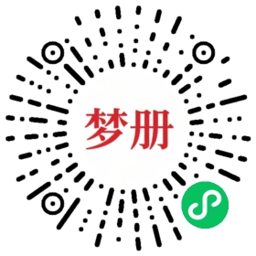 请用微信扫描小程序码获取密码