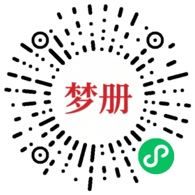 请用微信扫描小程序码获取密码